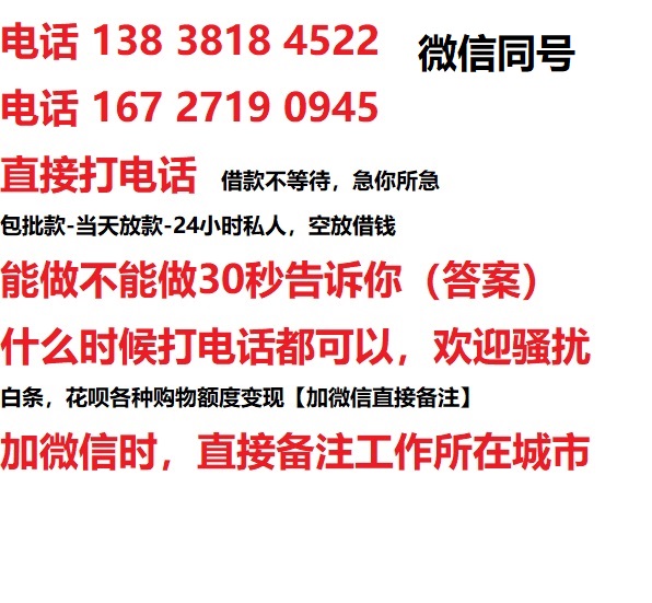 江边乡汽车抵押借款不押车|江边乡二次押车借钱|江边乡私人借贷